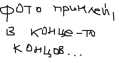 Безымянный.png