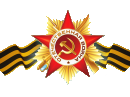 ВОВ.png
