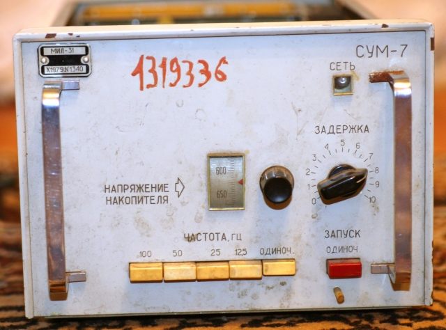 СУМ-7 морда мал.jpg