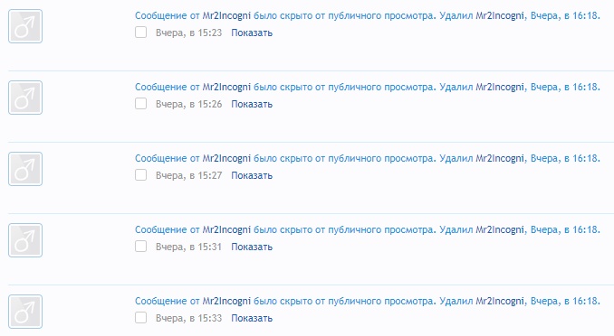 Сохраненное изображение 2018-8-24_0-25-16.538.jpg