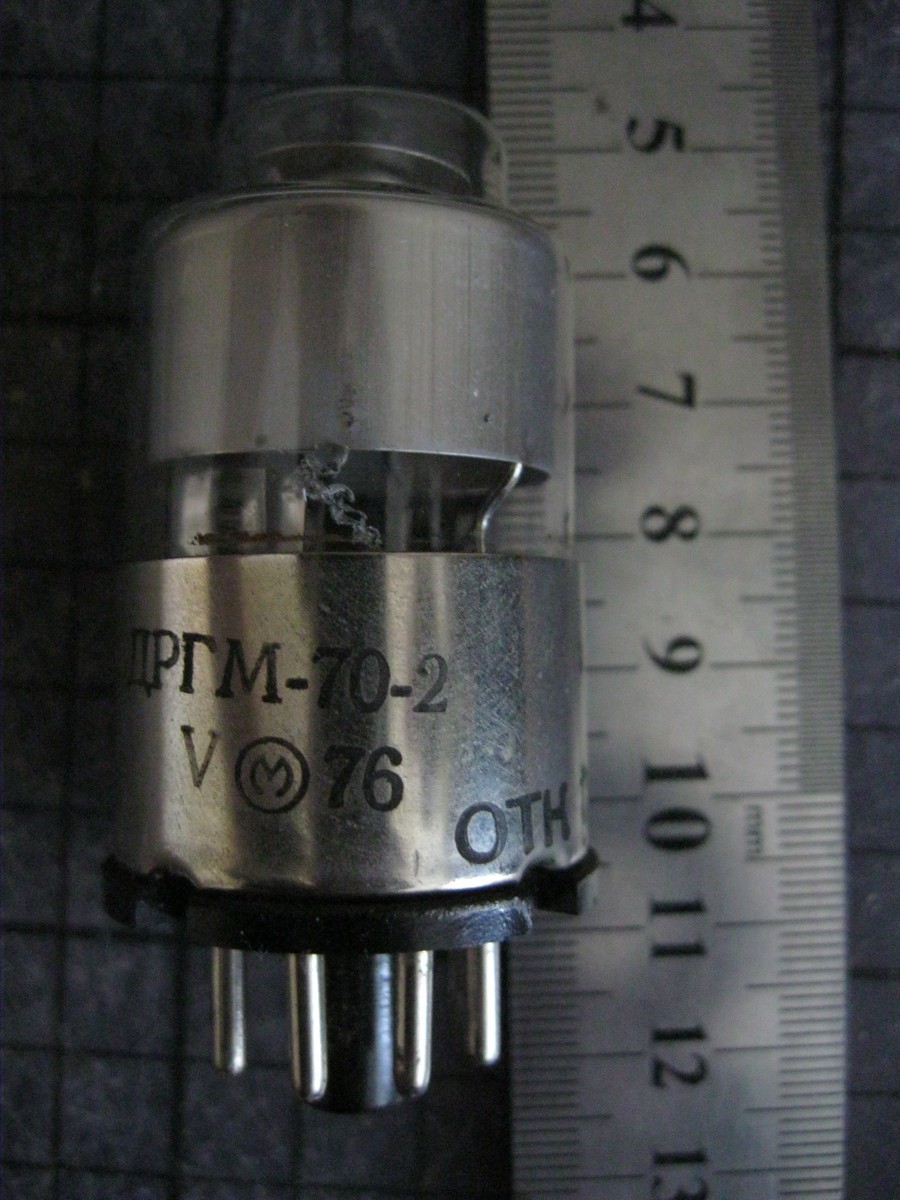 дргм 70-1.jpg