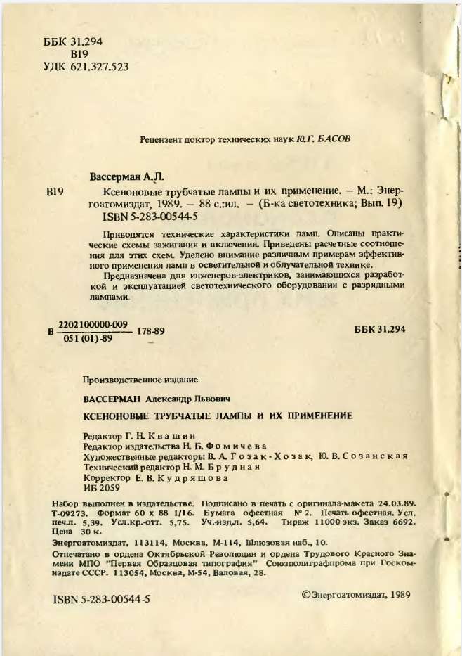 книжка-1.jpg
