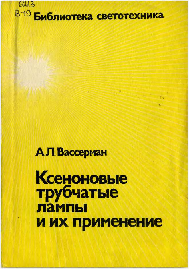 книжка.jpg