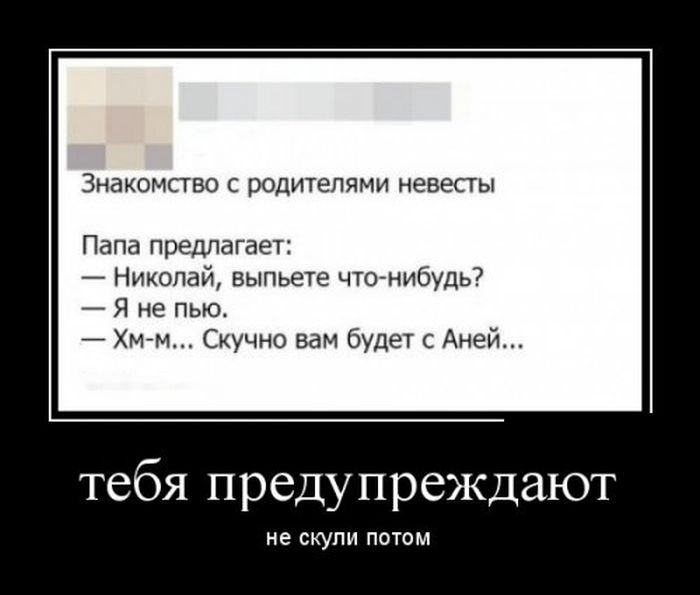 10demotivatory_24.jpg