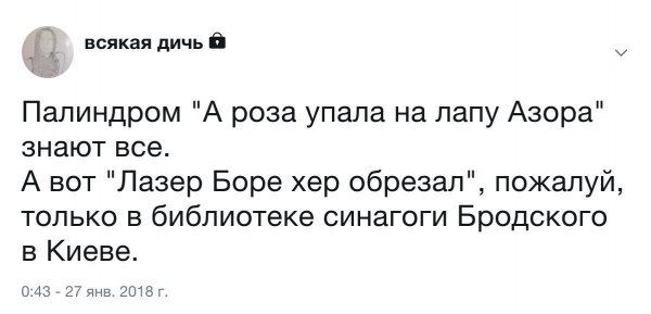 212018-1-31-12_44_13.jpg