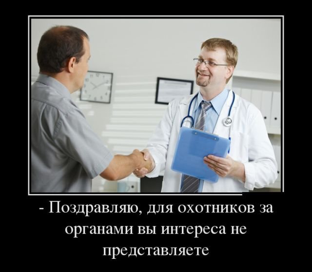 21demotivatory_10.jpg