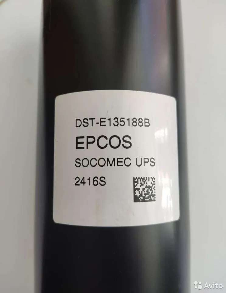 epcos.jpg