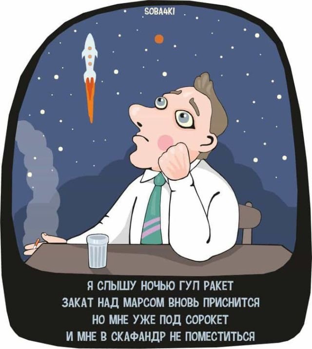 ironiya_comix_15.jpg
