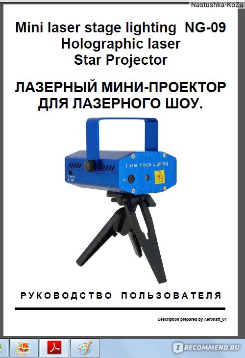 laser.jpg