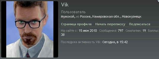 vik.jpg