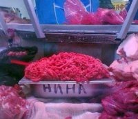 Допизделась.jpg