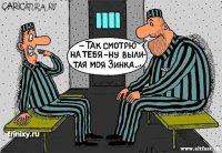 зина.jpg