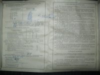паспорт 2.jpg