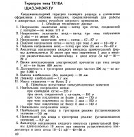 p0031.jpg