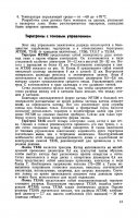 p0032.jpg