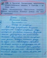ebsrsc91g3c.jpg