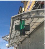 Аптека у Морфеуса. Большой выбор.jpg