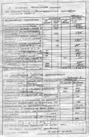 ЛИ-605-3_1.jpg
