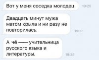 матом.jpg