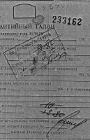 31ЛК2Б_2c.jpg