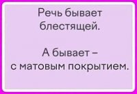 с матовым.jpg
