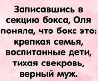 бокса.jpg