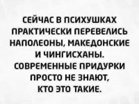 не знают.jpeg