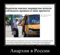 соблюдать.JPG