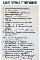 премию.jpg