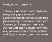 от студента.jpeg