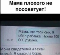 мама.jpeg