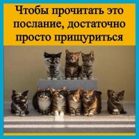 послание.jpeg