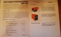lji504_2.jpg