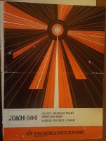 lji504_3.jpg