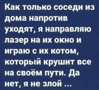 лазер.jpeg