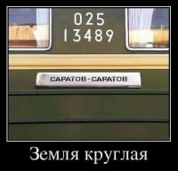 круглая.JPG