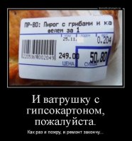 с кафелем.JPG