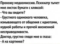грустного.jpg