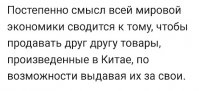мировой.jpg