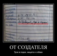 от создателя.JPG