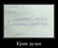 сентеблября.JPG