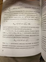 формула.jpg