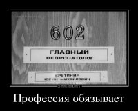 обязывает.jpg