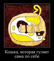 по себе.jpg