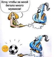 мужиков.png