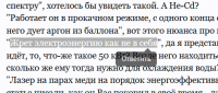 цитата.PNG