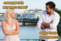 чаще.jpg