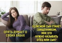 думает.jpg