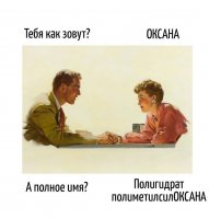 Оксана.jpeg