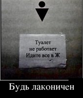 не работает.jpg